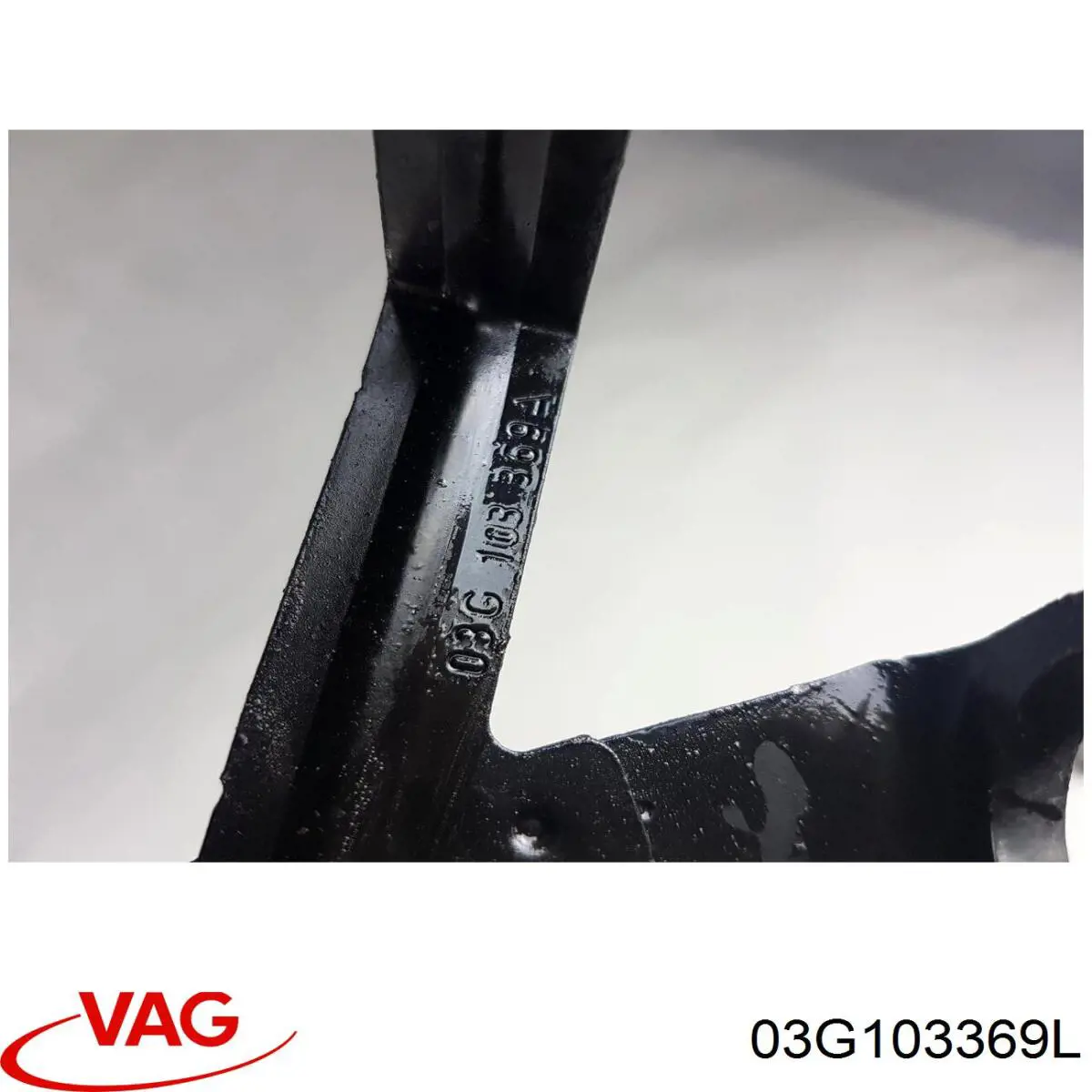 Купити 03G103369L VAG 