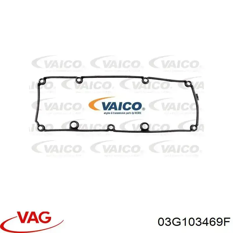 Купити 03G103469F VAG Клапанна кришка