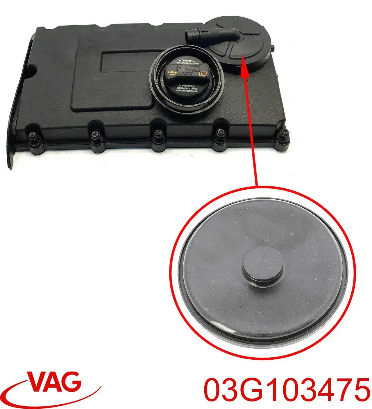 03G103475 VAG Мембрана масловіддільника