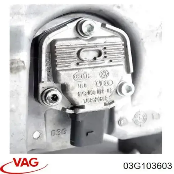 Купити 03G103603 VAG Захист двигуна
