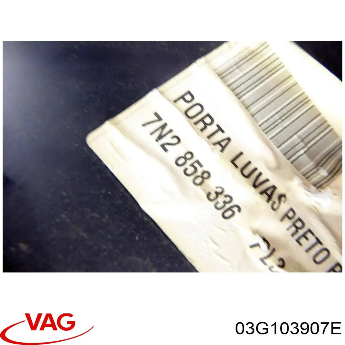 Купити 03G103907E VAG Кришка двигуна декоративна