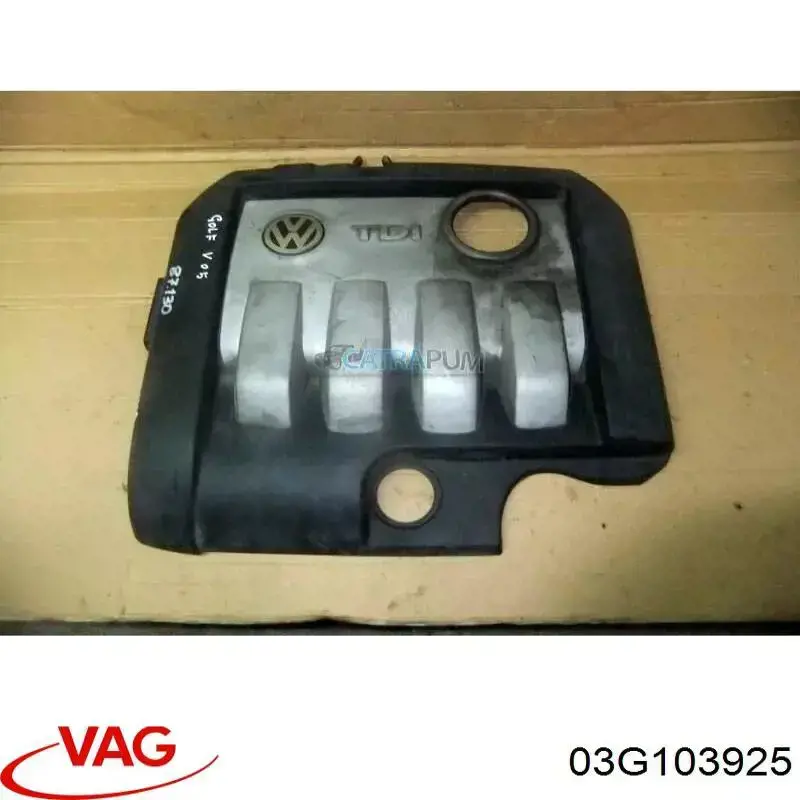 03G103925 VAG Екран двигуна