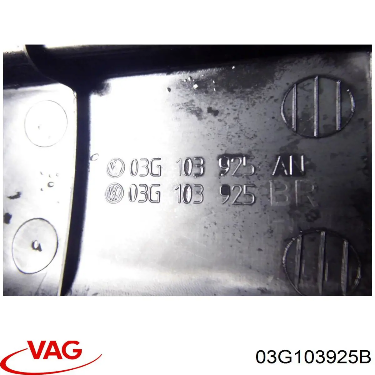 Купити 03G103925B VAG Кришка двигуна декоративна