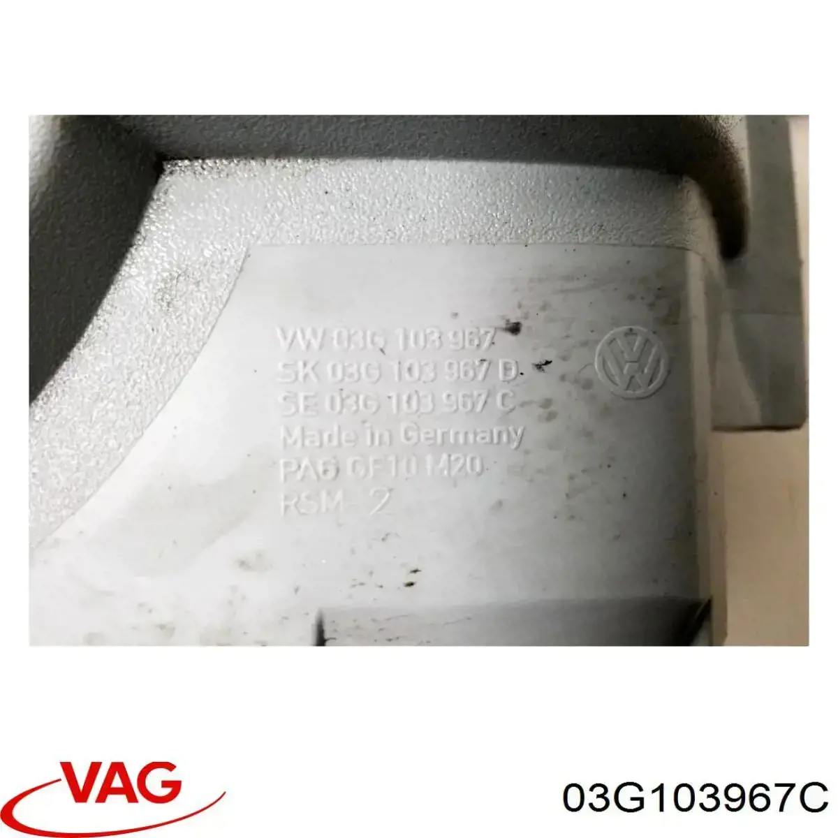 Кришка двигуна декоративна VAG 03G103967C ціна, від 22.10 USD