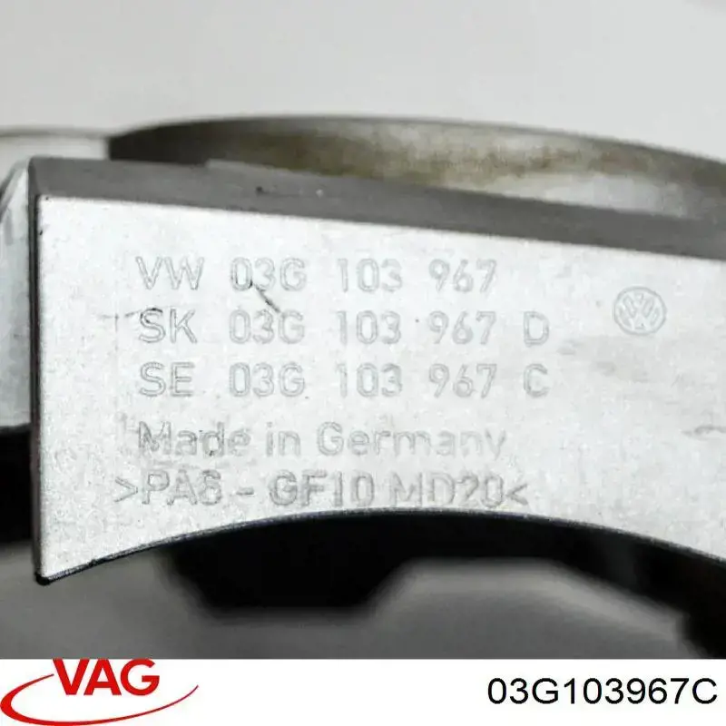 Купити 03G103967C VAG Кришка двигуна декоративна
