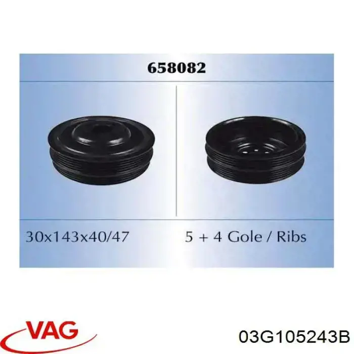 Демпферний шків колінвала VAG 03G105243B