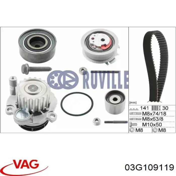 Купити 03G109119 VAG Ремінь газорозподільного механізму