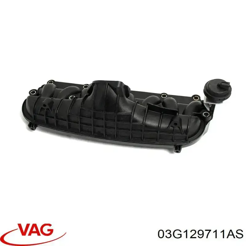 Впускний колектор 03G129711AS VAG