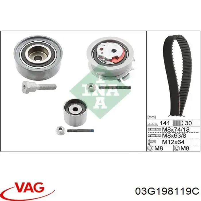 Комплект ГРМ 03G198119C VAG