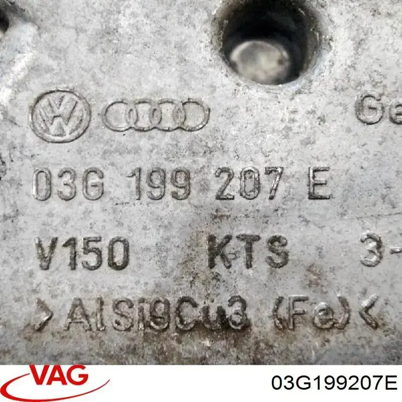03G199207E VAG Задня подушка двигуна