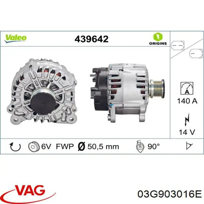 Генератор автомобільний VAG 03G903016E