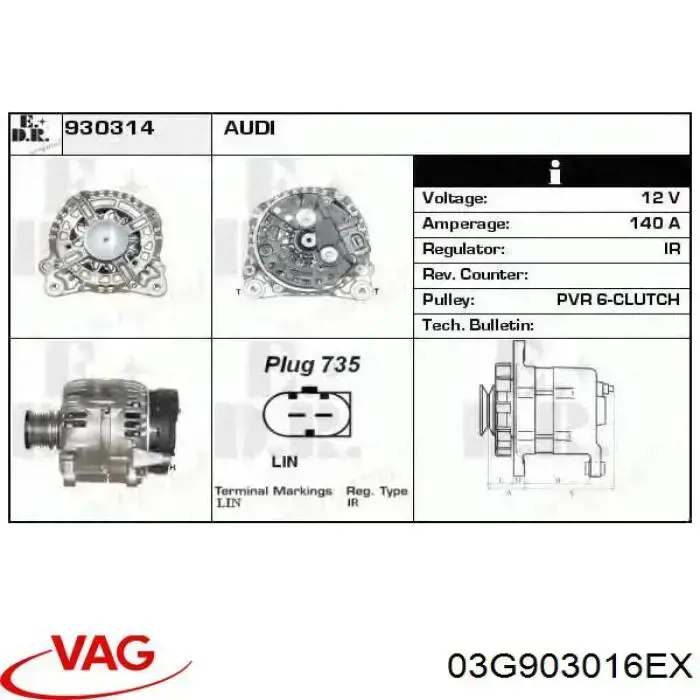 Генератор VAG 03G903016EX ціна, від 58.75 USD