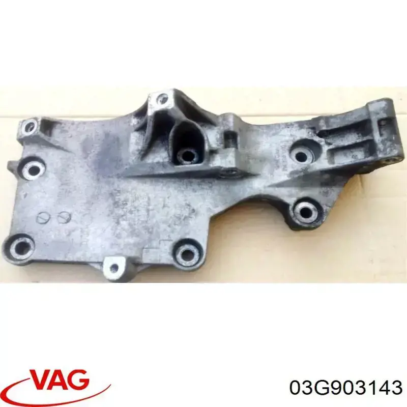 Купити 03G903143 VAG 