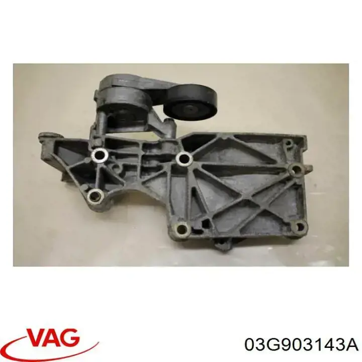Кронштейн генератора (натяжний) VAG 03G903143A ціна, від 6.33 USD