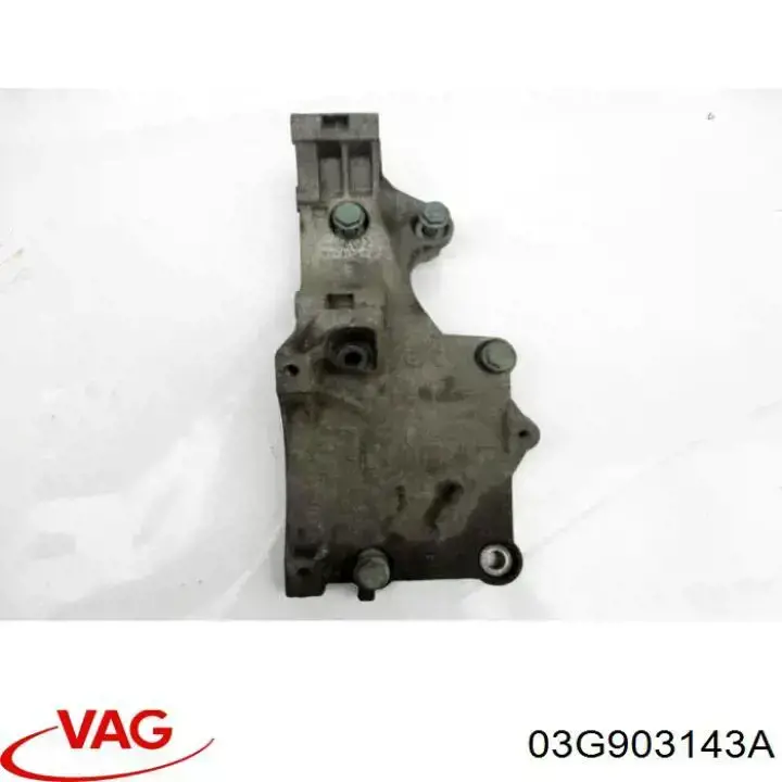 03G903143A VAG Кронштейн кріплення генератора