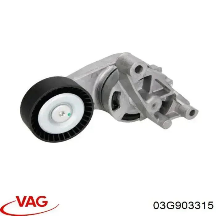 Купити 03G903315 VAG Натягувач приводного ременя