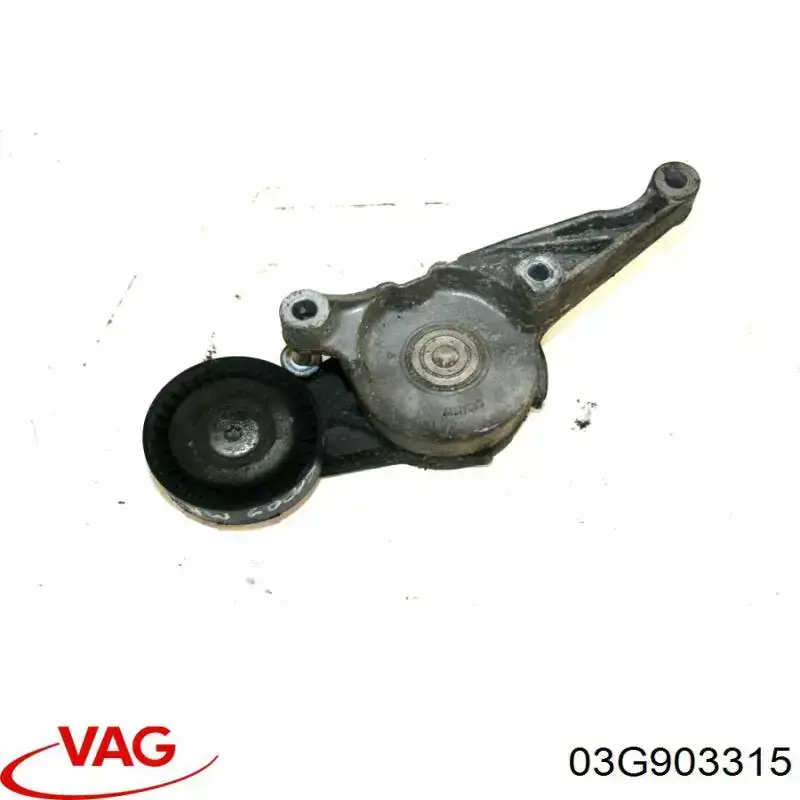 03G903315 VAG Натяжна планка поліклинового ременя