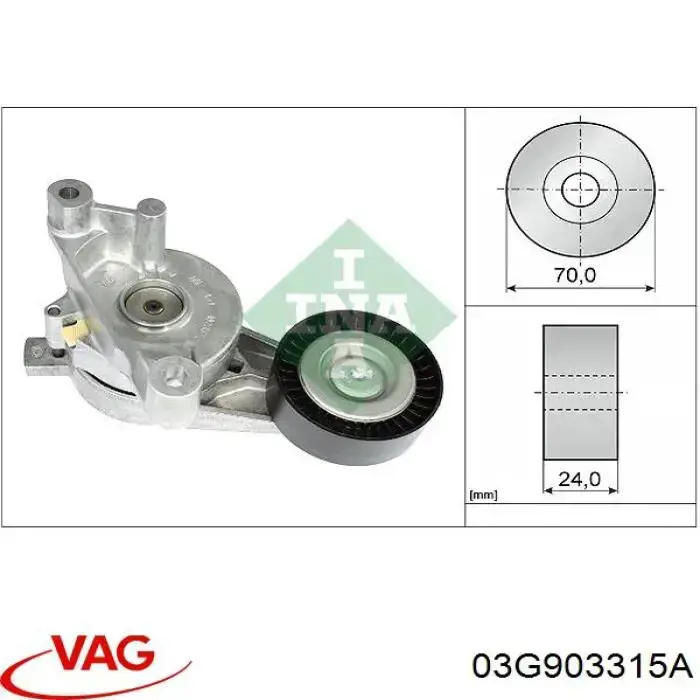 Купити 03G903315A VAG Натягувач приводного ременя
