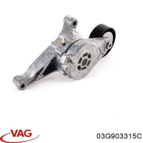 Натягувач приводного ременя 03G903315C VAG