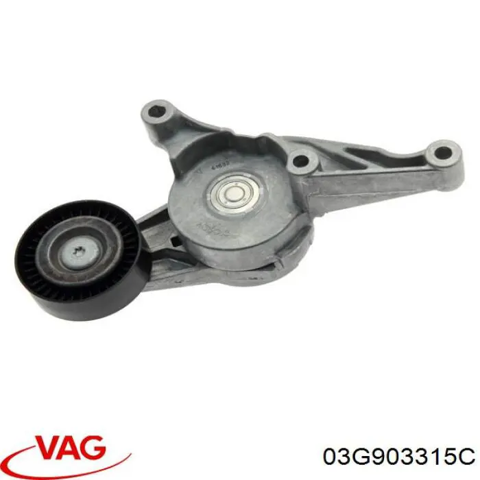 Натягувач приводного ременя VAG 03G903315C