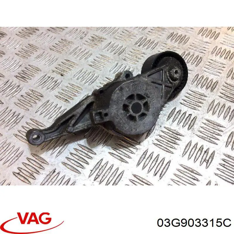 03G903315C VAG Натяжна планка поліклинового ременя