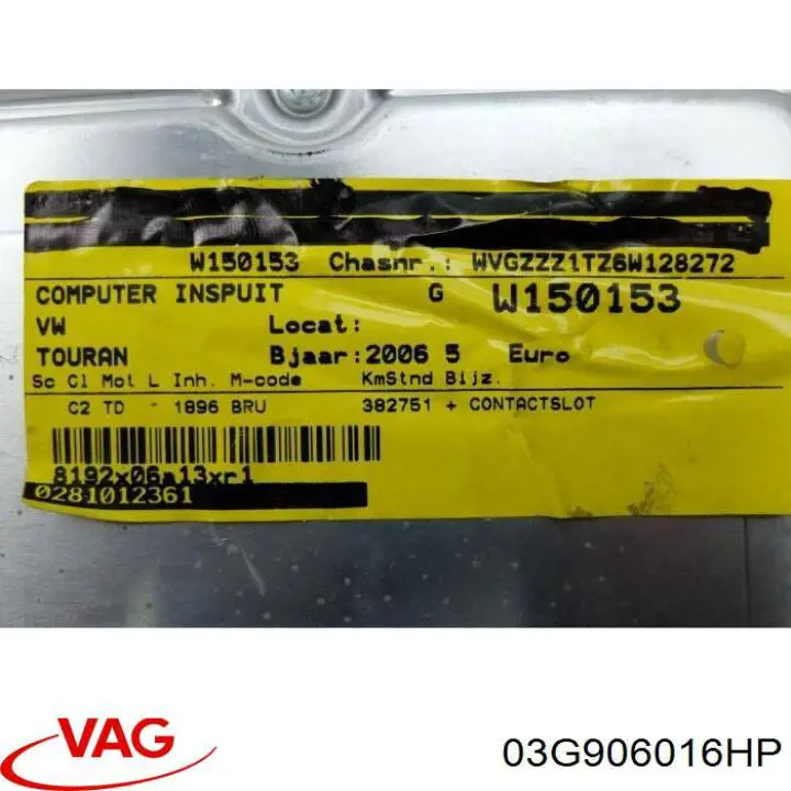 Купити 03G906016HP VAG Модуль управління двигуном