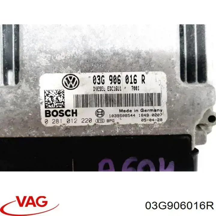 03G906016R VAG Блок електронного управління