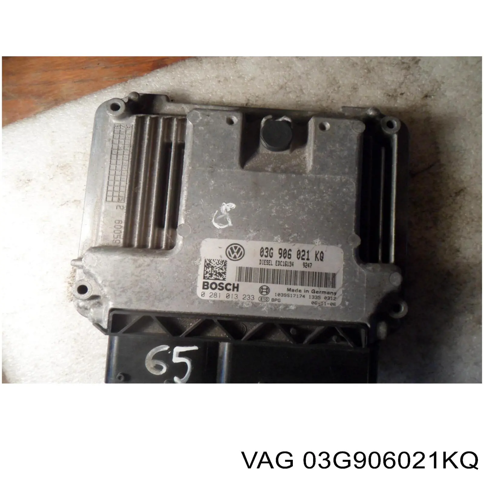 Купити 03G906021KQ VAG Модуль управління двигуном