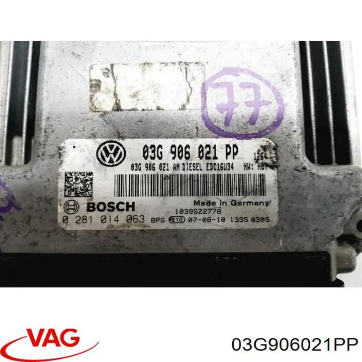 03G906021PP VAG Блок електронного управління