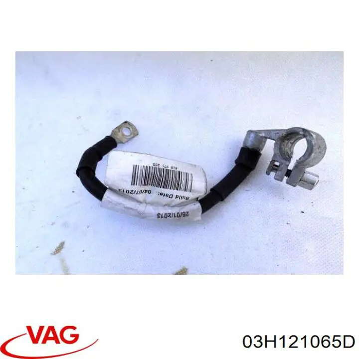 Купити 03H121065D VAG 