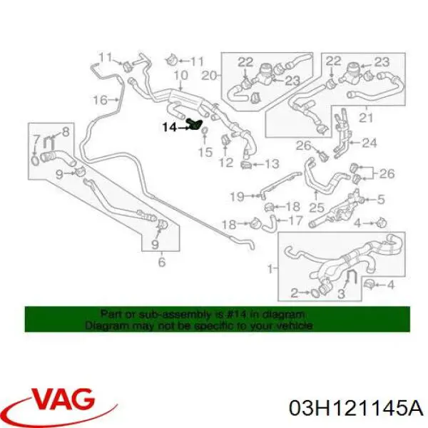 Фланець системи охолодження (трійник) 03H121145A VAG