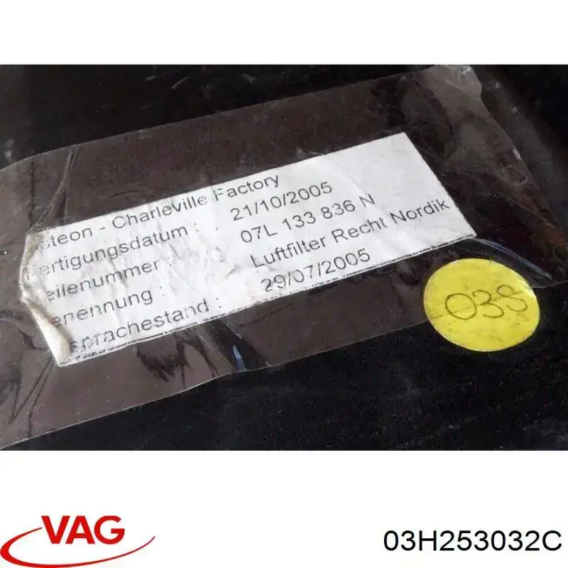 Система випуску газів двигуна VAG 03H253032C ціна, від 20.29 USD