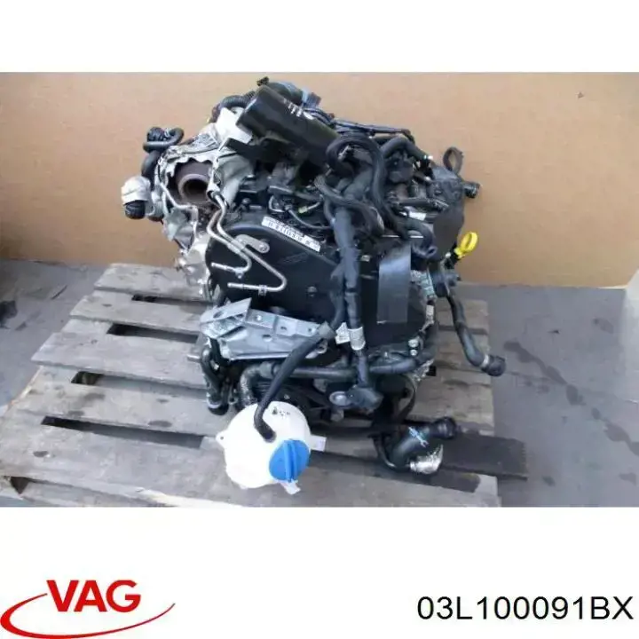 Двигун 03L100091BX VAG