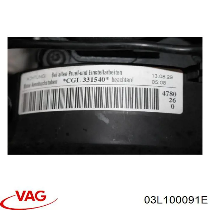 Купити 03L100037T VAG Двигун