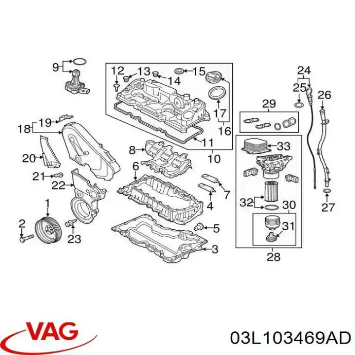 VC211010 Freccia Кришка двигуна