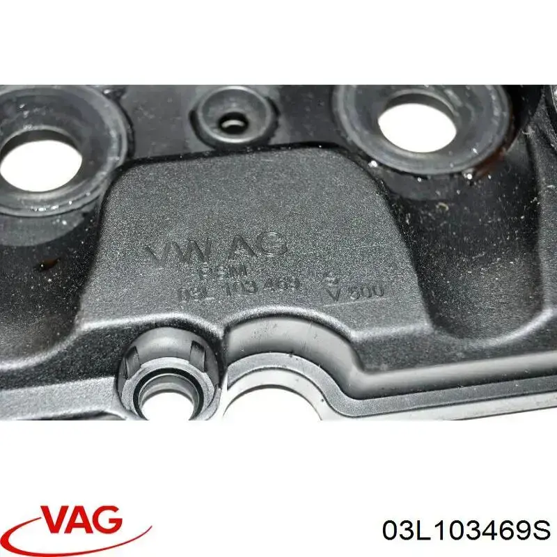 Кришка клапанів VAG 03L103469S