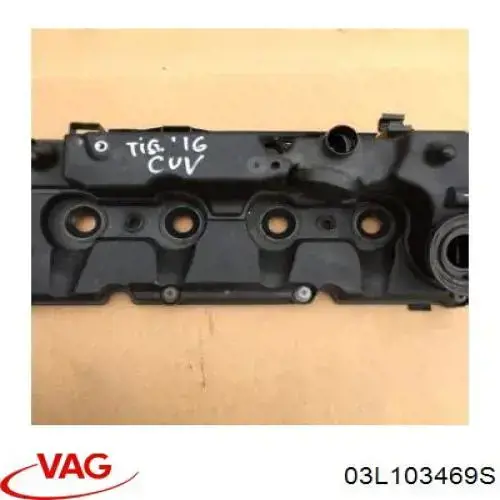 Кришка клапанна 03L103469S VAG