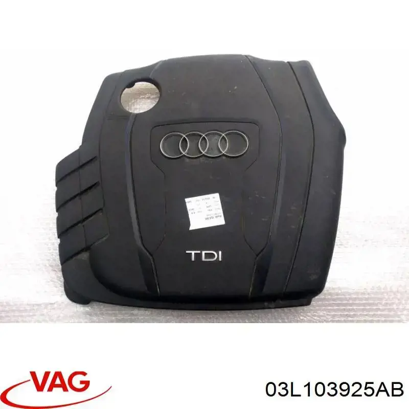 Кришка двигуна декоративна 03L103925AB VAG