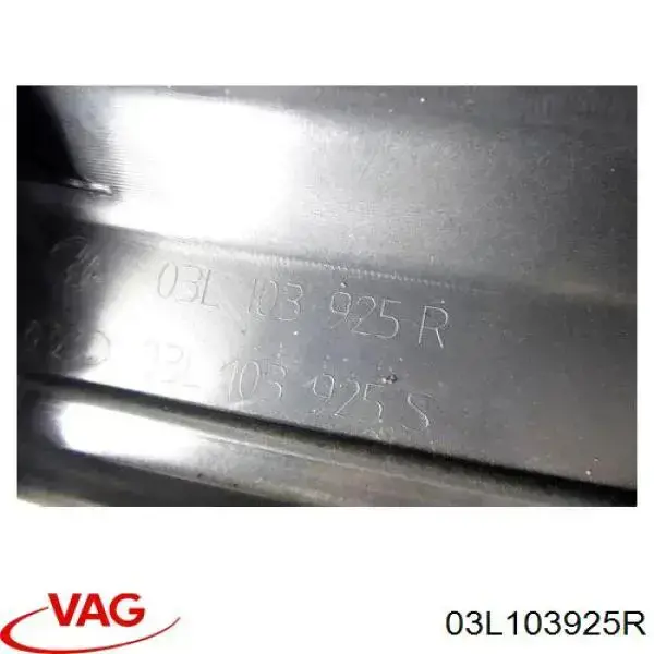Кришка двигуна декоративна 03L103925R VAG