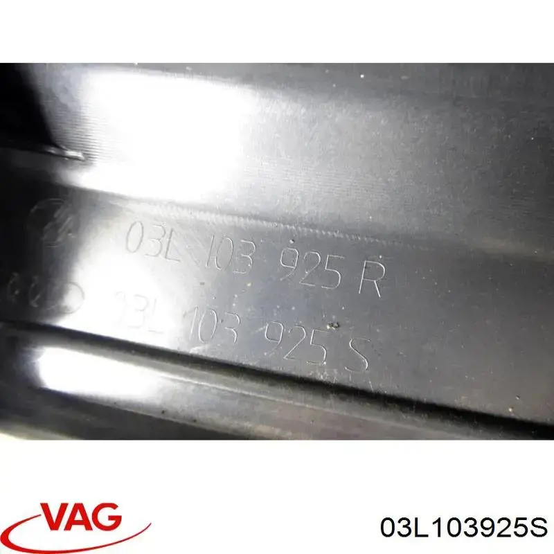 Кришка двигуна декоративна 03L103925S VAG