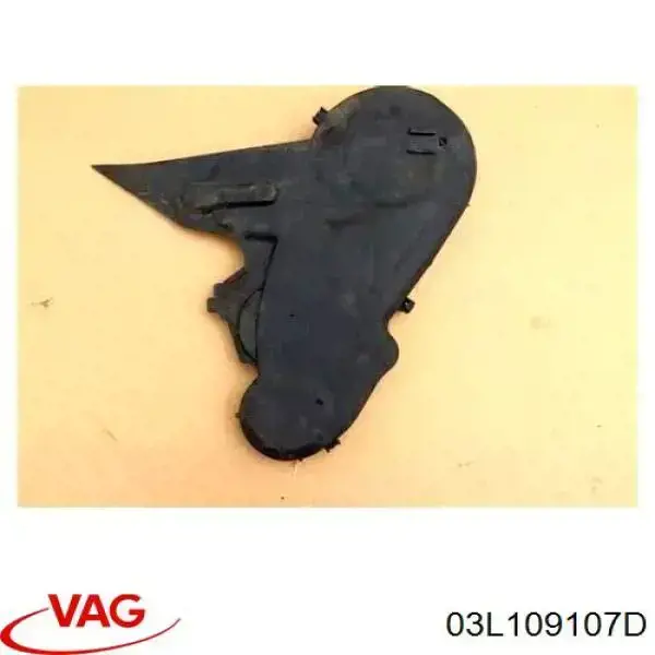 Захист ременя ГРМ, верхній VAG 03L109107D ціна, від 6.33 USD