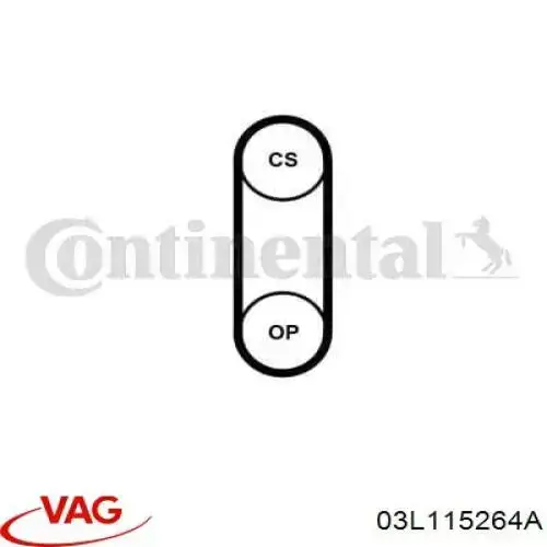 Ремінь масляного насосу VAG 03L115264