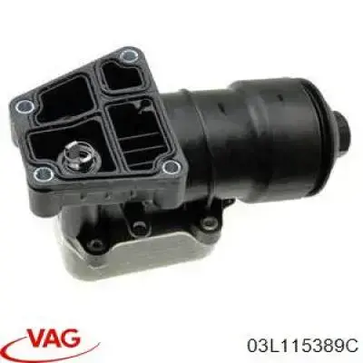 Купити 03L115389C VAG Корпус масляного фільтра