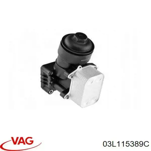 03L115389C VAG корпус масляного фільтра