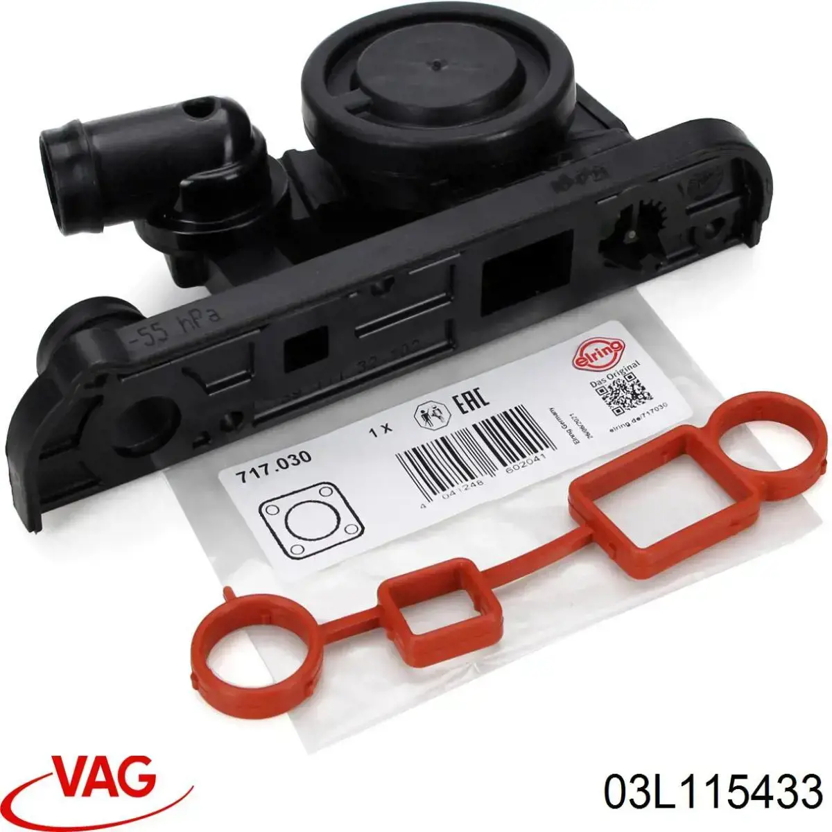 Кришка масляного фільтра VAG 03L115433 ціна, від 12.67 USD