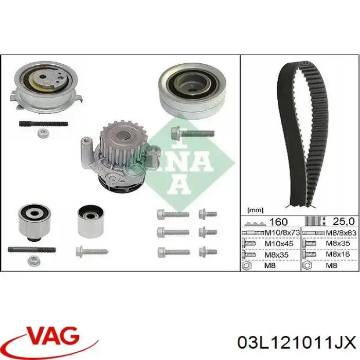 Помпа 03L121011JX VAG
