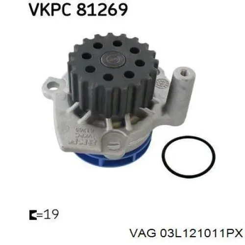 Помпа 03L121011PX VAG