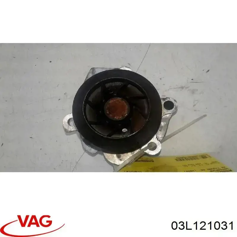 03L121031 VAG Насос охолодження