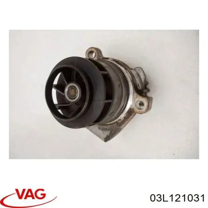 03L121031 VAG Насос охолодження