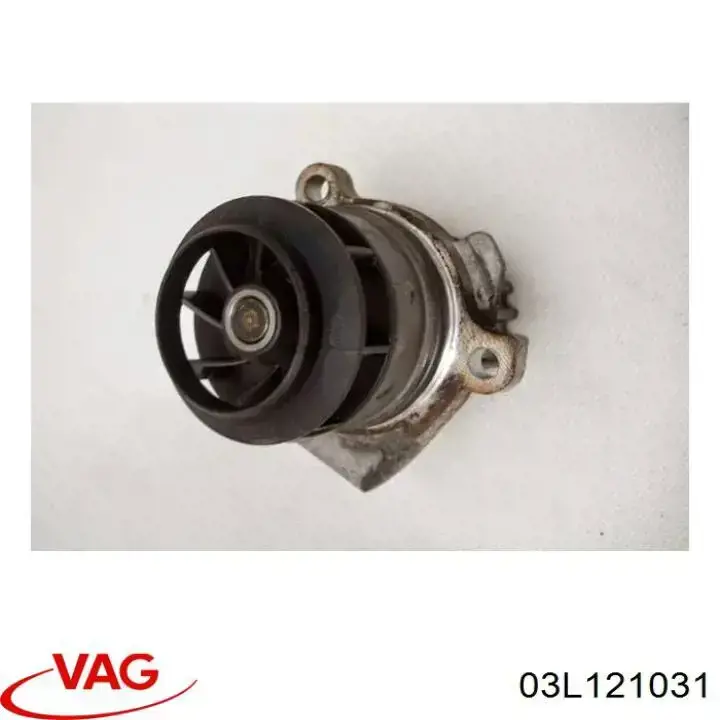 Помпа охолодження VAG 03L121031 ціна, від 31.55 USD
